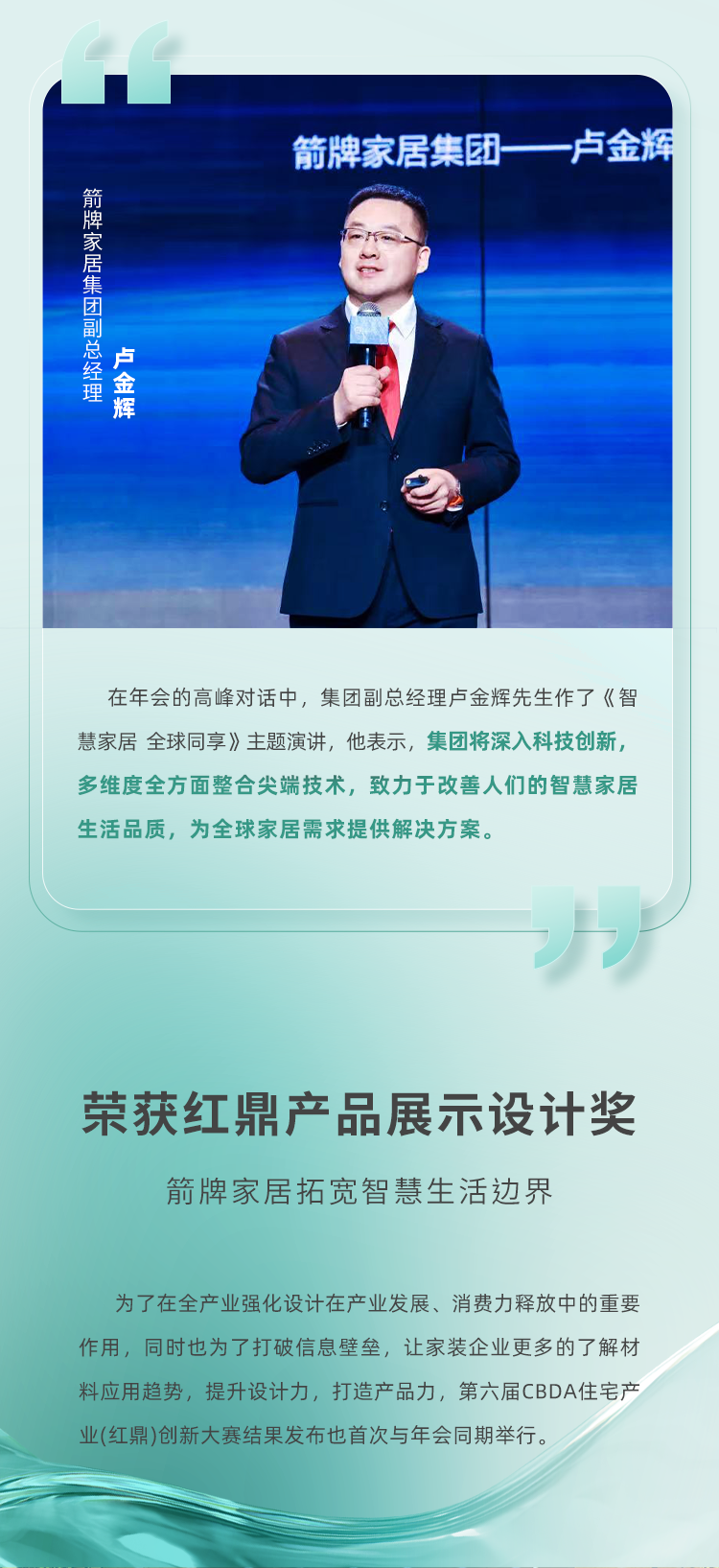 来利国际旗舰厅(中国)官方网站